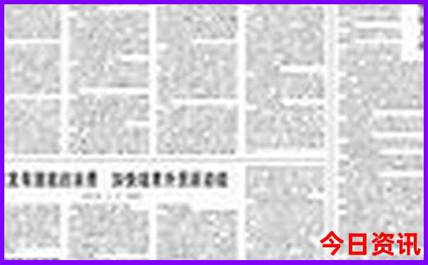 权威发布新澳门深度解读2025最新爆料最新款免费-新澳天天开奖资料大全600TK